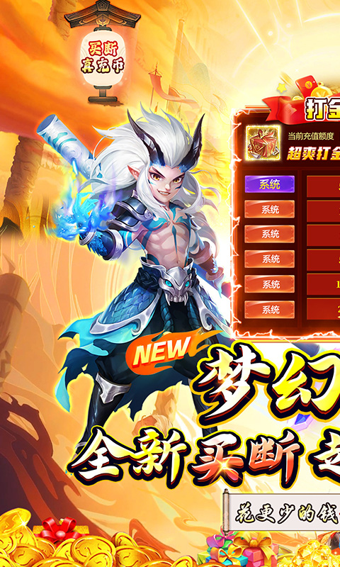 https://api.haichuanshouyou.com/static/uploads/20250714115945425.png