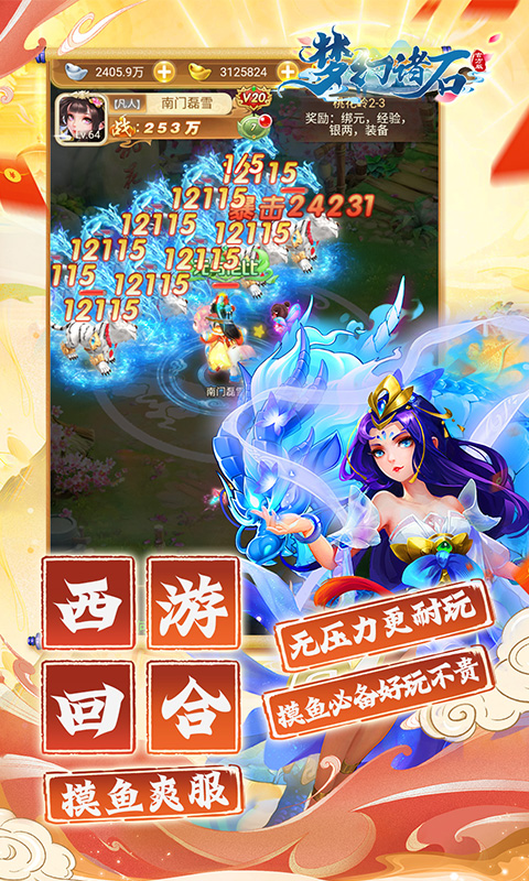 https://api.haichuanshouyou.com/static/uploads/20250714115945521.png