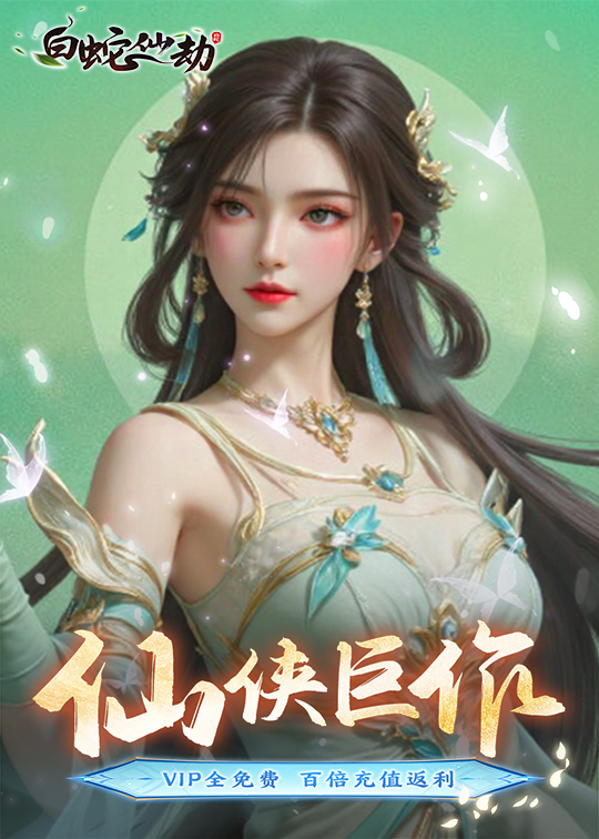 https://api.haichuanshouyou.com/static/uploads/20250714120428675.png