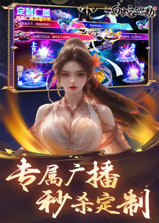 https://api.haichuanshouyou.com/static/uploads/20250714120429463.png