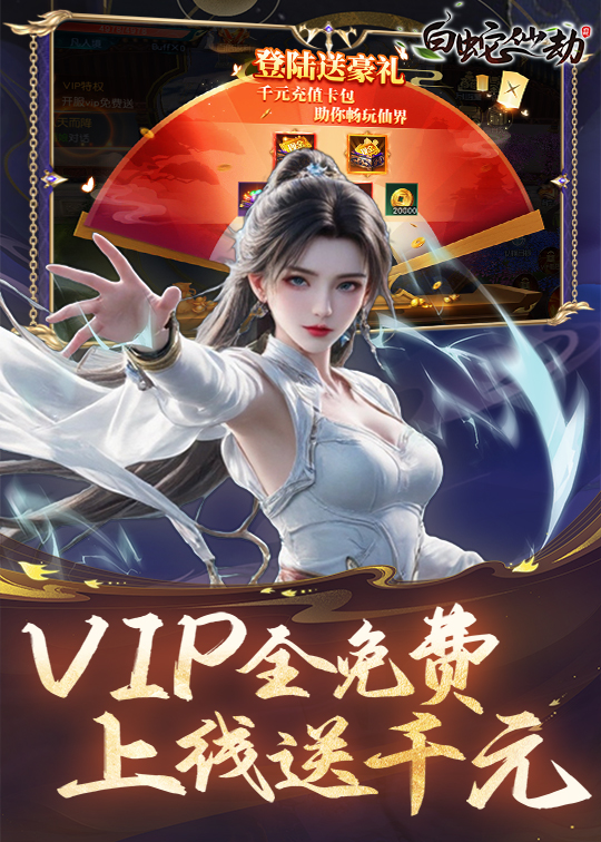 https://api.haichuanshouyou.com/static/uploads/20250714120429831.png