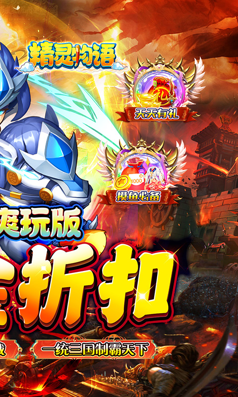 https://api.haichuanshouyou.com/static/uploads/20250714120813338.png