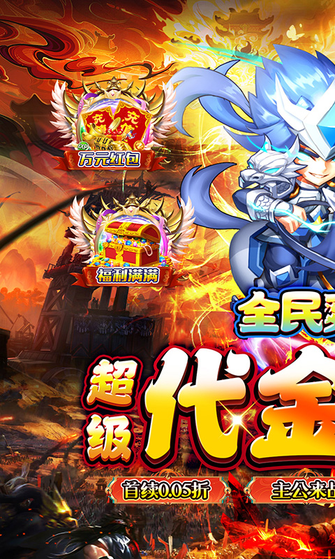 https://api.haichuanshouyou.com/static/uploads/20250714120813793.png