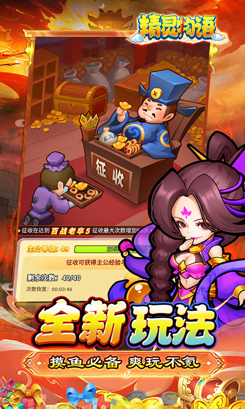 https://api.haichuanshouyou.com/static/uploads/20250714120814318.png
