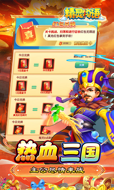 https://api.haichuanshouyou.com/static/uploads/20250714120814911.png