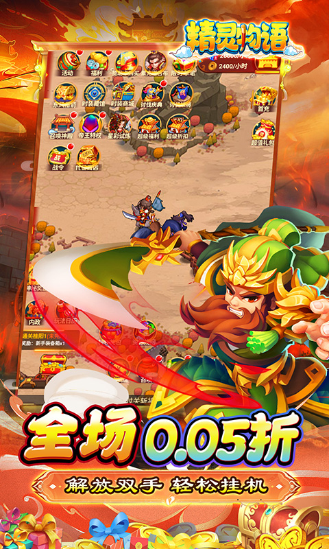 https://api.haichuanshouyou.com/static/uploads/20250714120814928.png
