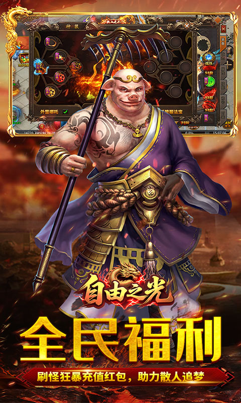 https://api.haichuanshouyou.com/static/uploads/20250714120914553.png