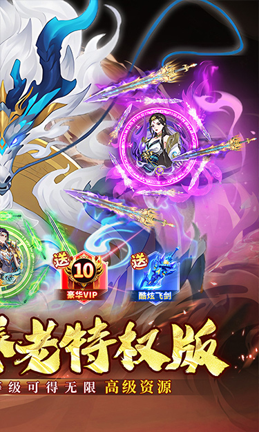 https://api.haichuanshouyou.com/static/uploads/20250714171927243.png