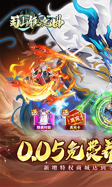 https://api.haichuanshouyou.com/static/uploads/20250714171927504.png