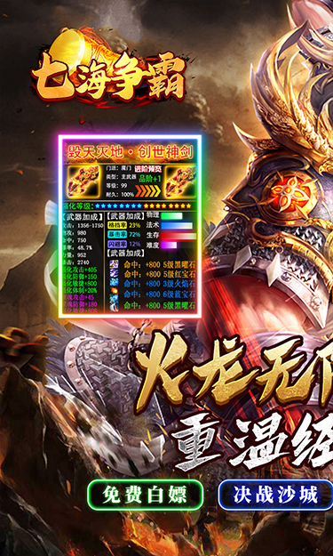 https://api.haichuanshouyou.com/static/uploads/20250714172054832.png