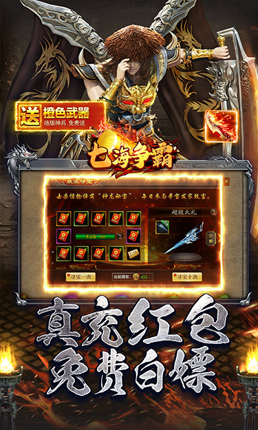 https://api.haichuanshouyou.com/static/uploads/20250714172055465.png