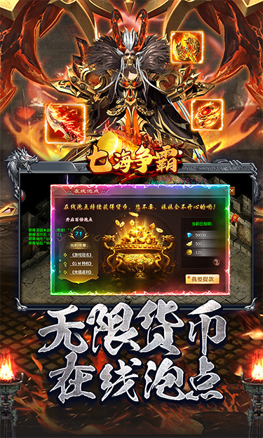 https://api.haichuanshouyou.com/static/uploads/20250714172055500.png