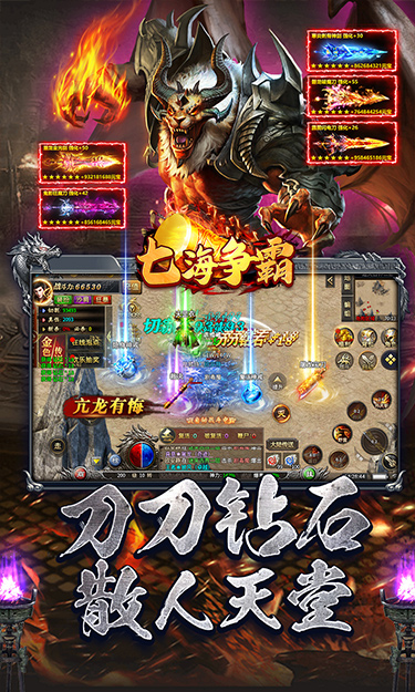 https://api.haichuanshouyou.com/static/uploads/20250714172055778.png