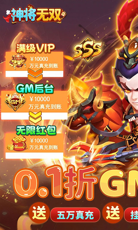 https://api.haichuanshouyou.com/static/uploads/20250715235518276.png