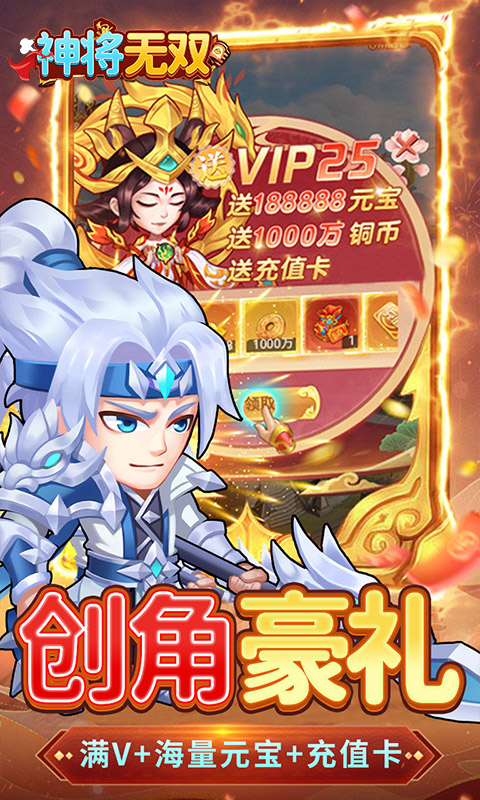 https://api.haichuanshouyou.com/static/uploads/20250715235519264.png
