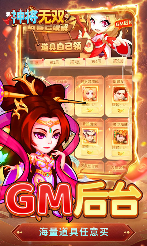 https://api.haichuanshouyou.com/static/uploads/20250715235519542.png