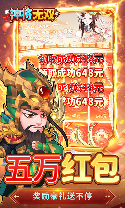 https://api.haichuanshouyou.com/static/uploads/20250715235519799.png