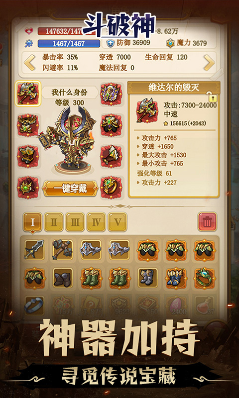 https://api.haichuanshouyou.com/static/uploads/20250715235632929.png