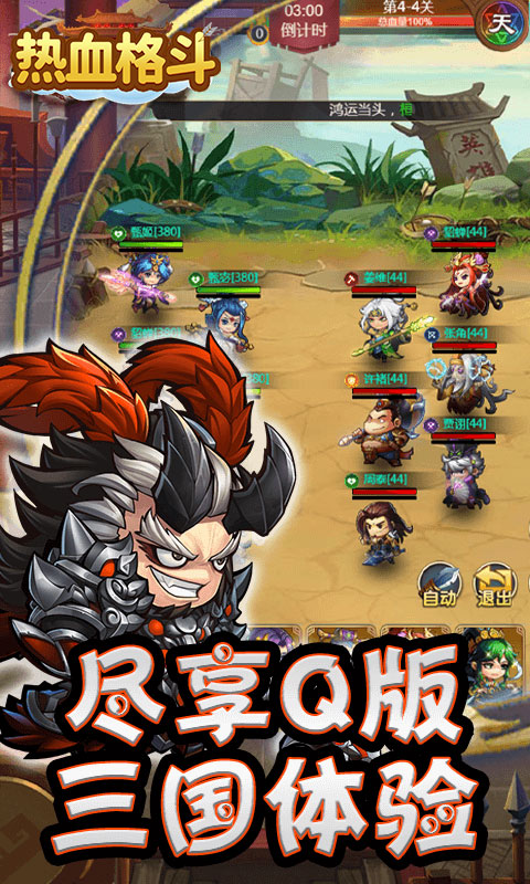 https://api.haichuanshouyou.com/static/uploads/20250716000445101.png