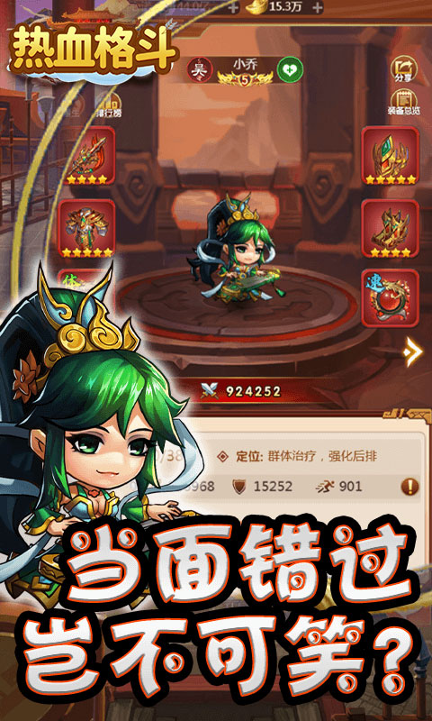 https://api.haichuanshouyou.com/static/uploads/20250716000446594.png