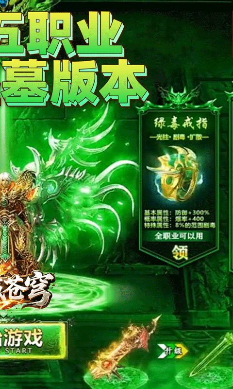 https://api.haichuanshouyou.com/static/uploads/20250716000934456.png