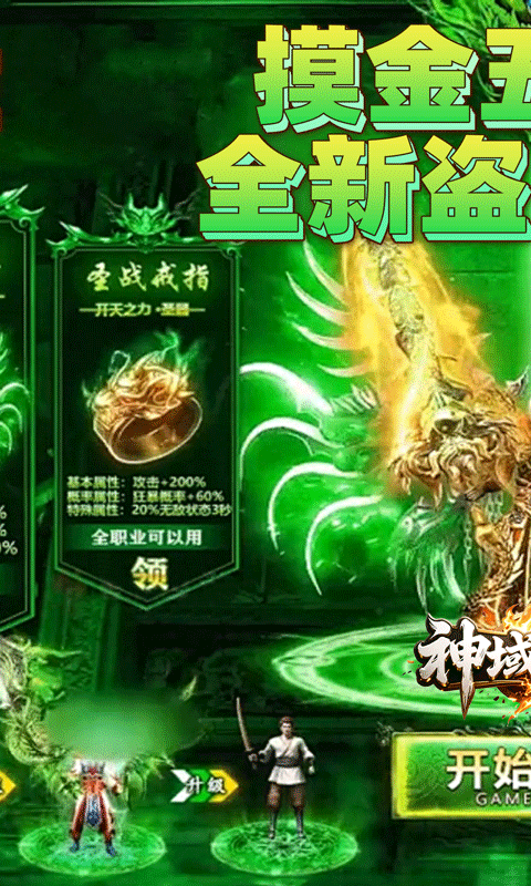 https://api.haichuanshouyou.com/static/uploads/20250716000934826.png