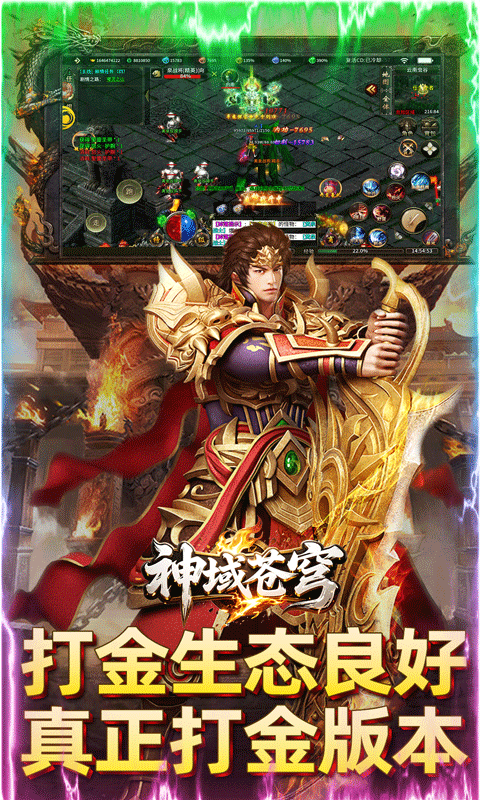 https://api.haichuanshouyou.com/static/uploads/20250716000935774.png