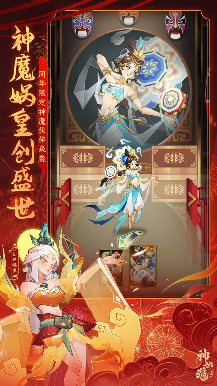 https://api.haichuanshouyou.com/static/uploads/20250716001134402.png
