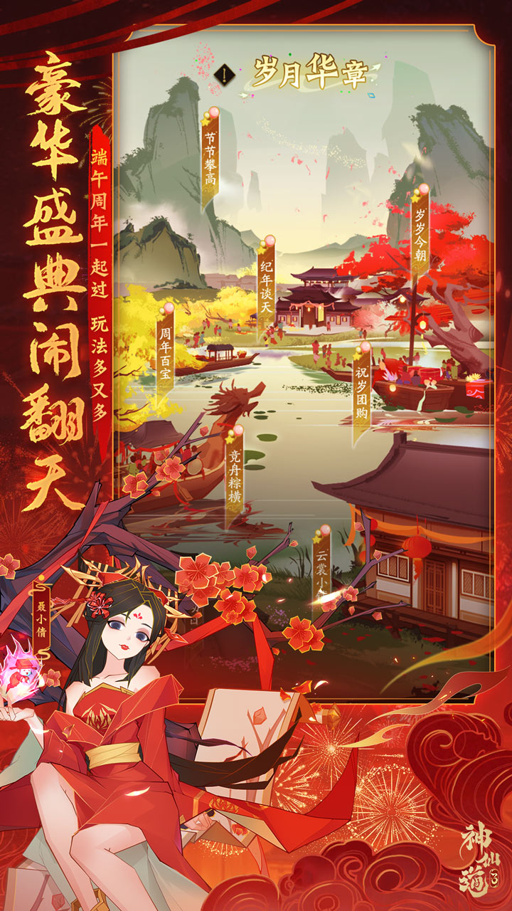 https://api.haichuanshouyou.com/static/uploads/20250716001134893.png