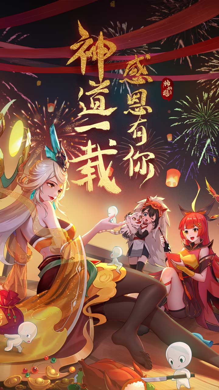 https://api.haichuanshouyou.com/static/uploads/20250716001135257.png