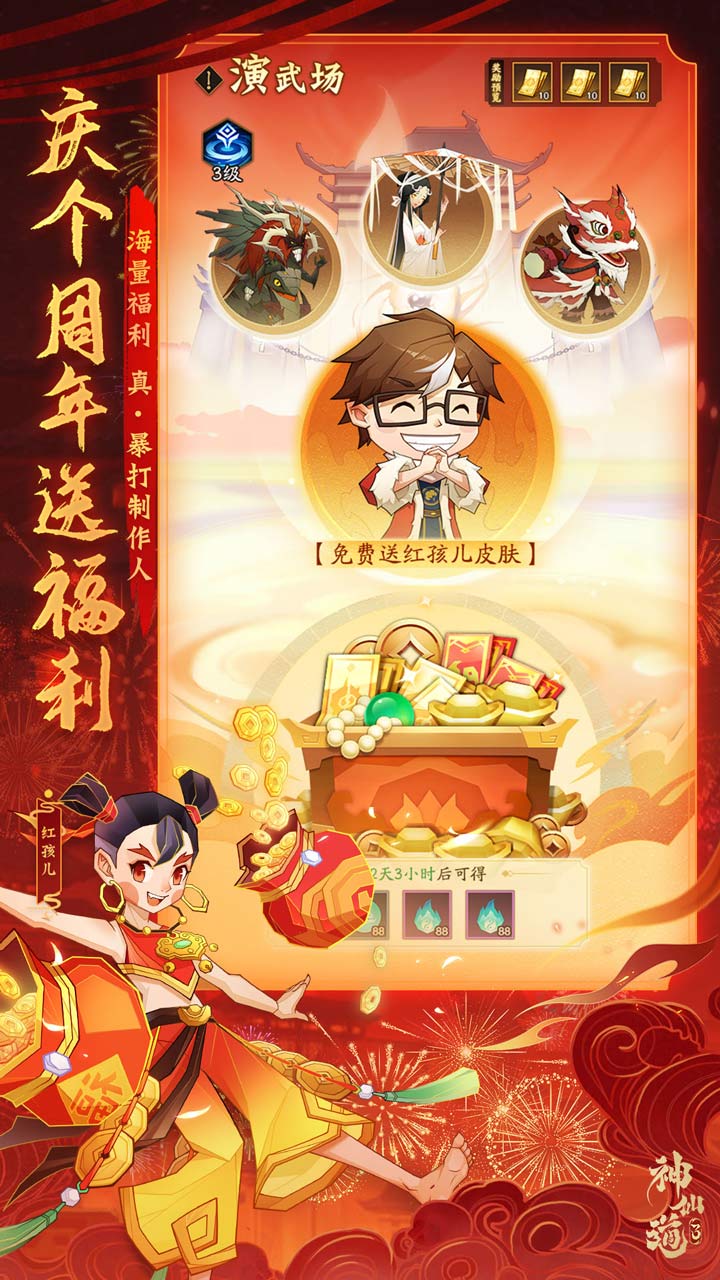 https://api.haichuanshouyou.com/static/uploads/20250716001135297.png