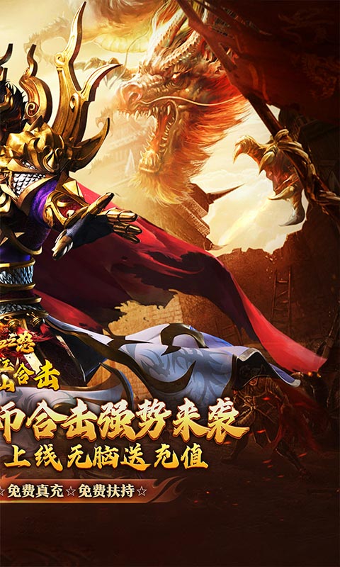 https://api.haichuanshouyou.com/static/uploads/20250716112622349.png