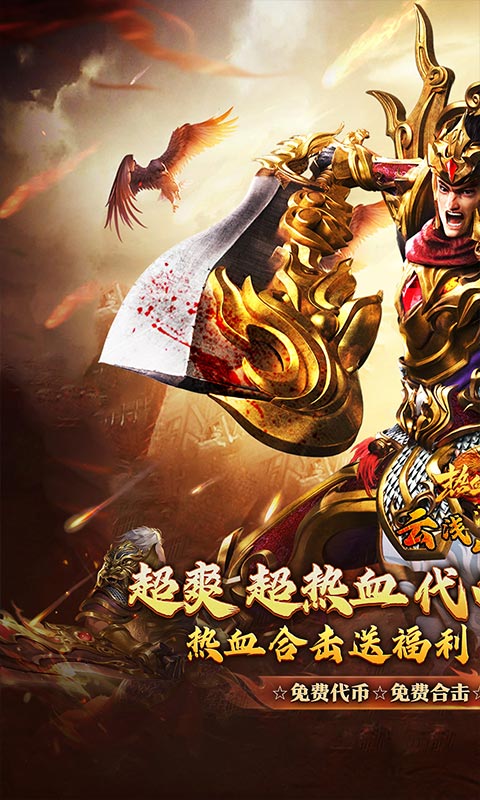 https://api.haichuanshouyou.com/static/uploads/20250716112622613.png