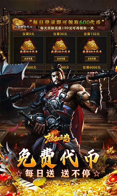 https://api.haichuanshouyou.com/static/uploads/20250716112622879.png
