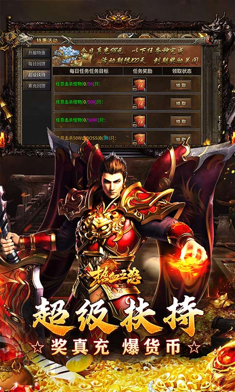 https://api.haichuanshouyou.com/static/uploads/20250716112623128.png