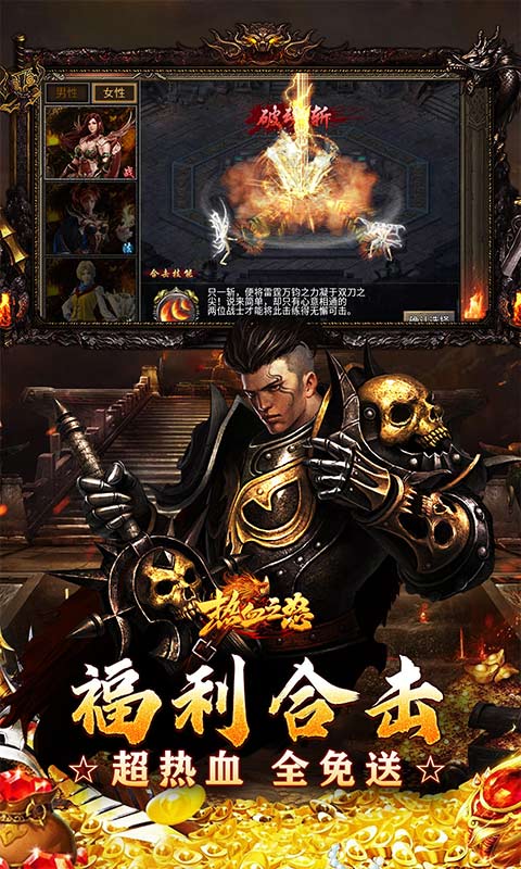 https://api.haichuanshouyou.com/static/uploads/20250716112623336.png