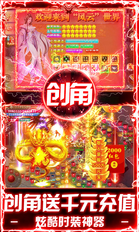 https://api.haichuanshouyou.com/static/uploads/20250716122952337.png