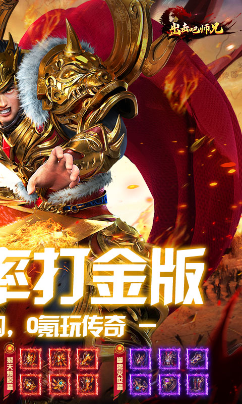 https://api.haichuanshouyou.com/static/uploads/20250716122952851.png