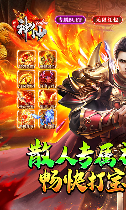 https://api.haichuanshouyou.com/static/uploads/20250716123201522.png