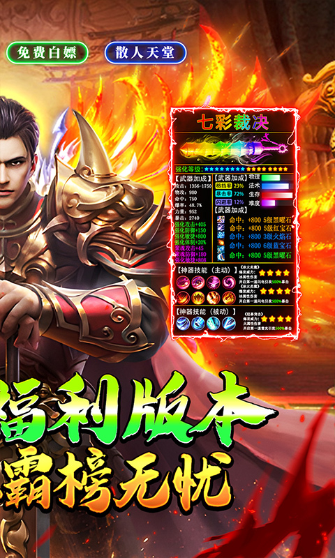 https://api.haichuanshouyou.com/static/uploads/20250716123201740.png