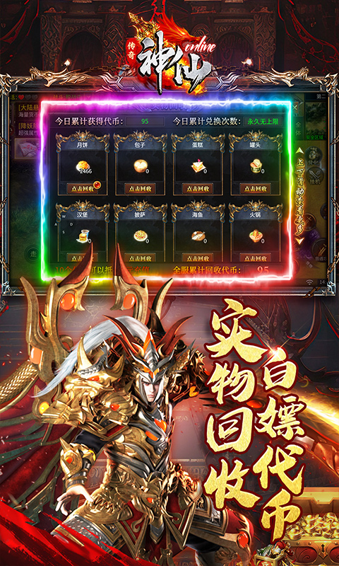 https://api.haichuanshouyou.com/static/uploads/20250716123202368.png