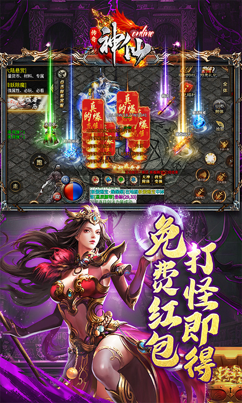 https://api.haichuanshouyou.com/static/uploads/20250716123202412.png