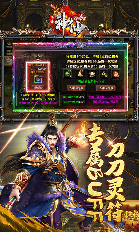 https://api.haichuanshouyou.com/static/uploads/20250716123203986.png