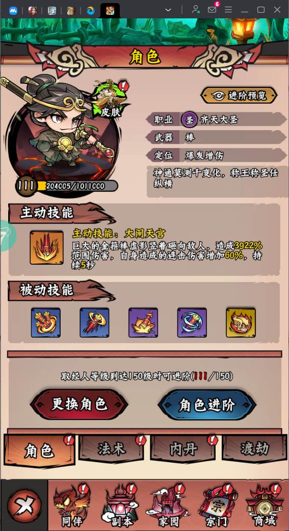https://api.haichuanshouyou.com/static/uploads/20250717121903422.png