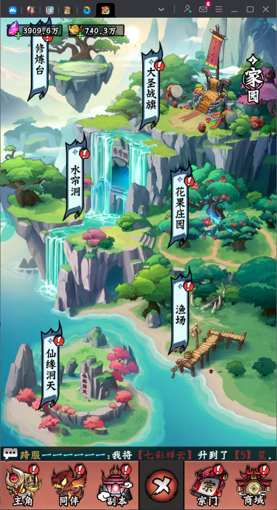 https://api.haichuanshouyou.com/static/uploads/20250717121904275.png