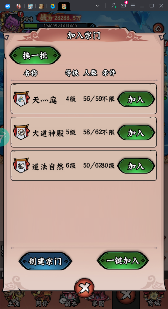 https://api.haichuanshouyou.com/static/uploads/20250717121904307.png