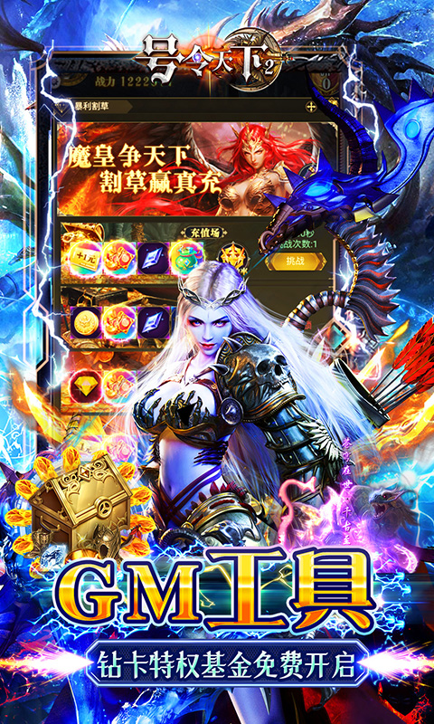 https://api.haichuanshouyou.com/static/uploads/20250717194055126.png