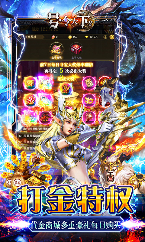 https://api.haichuanshouyou.com/static/uploads/20250717194056146.png