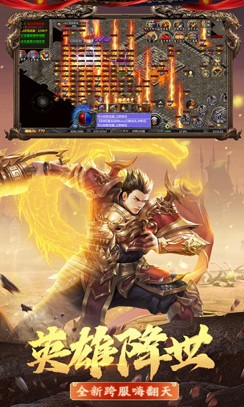 https://api.haichuanshouyou.com/static/uploads/20250718200429425.png