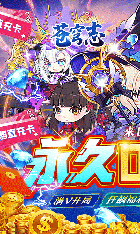 https://api.haichuanshouyou.com/static/uploads/20250718201004950.png
